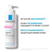 Ля Рош-Позе Липикар Лаит Увлажняющее молочко для тела, рук и лица для сухой, очень сухой кожи новорожденных младенцев, детей и взрослых с нежным ароматом 400мл №3