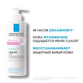 Ля Рош-Позе Липикар Лаит Увлажняющее молочко для тела, рук и лица для сухой, очень сухой кожи новорожденных младенцев, детей и взрослых с нежным ароматом 400мл №3