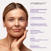 Ригла Витабьюти комплекс Антиэйдж в стиках №15 №2