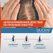 Дюкрэ Анакапс Эксперт капс. №30/БАД №3