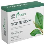 Будь Здоров! Грин Псиллиум 750мг капсулы № 30 №9