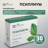 Будь Здоров! Грин Псиллиум 750мг капсулы № 30