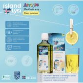 Лиси рыбий жир детский со вкусом лимона жидкость флакон 240мл №3