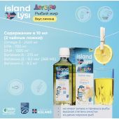 Лиси рыбий жир детский со вкусом лимона жидкость флакон 240мл №2