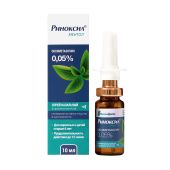 Риноксил ментол устройством назальный 0,05% с ароматом ментола флакон 10мл № 1