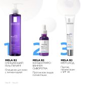 Ля Рош-Позе Мела B3 Очищающий гель-пилинг для умывания кожи лица против пигментации и пигментных пятен 200мл №7