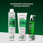 Виши Деркос ДС Интенсивный увлажняющий шампунь-кондиционер для волос против перхоти и себореи 2в1 200мл №7