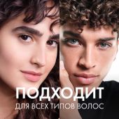 Виши Деркос ДС Интенсивный увлажняющий шампунь-кондиционер для волос против перхоти и себореи 2в1 200мл №5