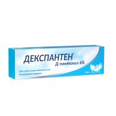 Декспантен крем с д-пантенолом 6% 100г