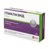 Гликлазид таблетки покрытые оболочкой пролонг. 60мг № 30