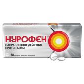 Нурофен таблетки покрытые оболочкой 200мг № 48