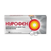 Нурофен таб.п/о 200мг №48
