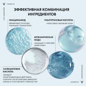 Виши Минерал 89 Матирующий гель-сорбет для лица с увлажнением 48ч 50мл №4