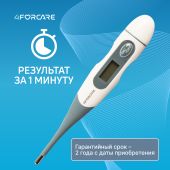 4FORCARE термометр электронный DTF-60 № 1 №4
