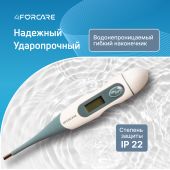 4FORCARE термометр электронный DTF-60 № 1 №5