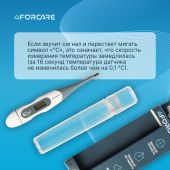 4FORCARE термометр электронный DTF-60 № 1 №3