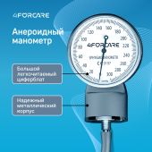 4FORCARE тонометр механический М-20 № 1 №4