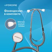 4FORCARE тонометр механический М-20 № 1 №7