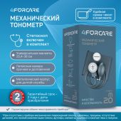 4FORCARE тонометр механический М-20 № 1