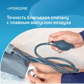 4FORCARE тонометр механический М-20 № 1 №9