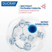 Дюкрэ Сабал шампунь себорегулирующий для жирных волос 200мл №4
