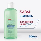 Дюкрэ Сабал шампунь себорегулирующий для жирных волос 200мл №2