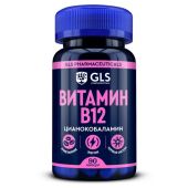 GLS Витамин В12 капсулы 190мг № 90