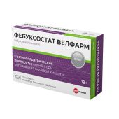 Фебуксостат Велфарм таблетки покрытые оболочкой пленочной 80мг № 30