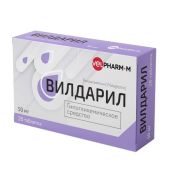 Вилдарил таблетки 50мг № 28