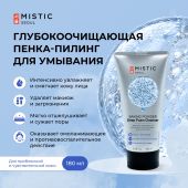 Мистик пенка-пилинг для умывания глубокоочищающая с содой 180мл