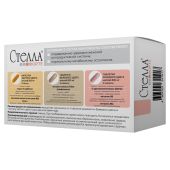 Стелла форте № 45 / таблетки беж / цв по 800мг № 15+таблетки роз / цв по 800мг № 15+капсулы желт / цв по 500мг № 15 №2