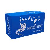 Некспра капсулыкишечнорасвор. 40мг № 28 №2