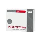 Ривароксабан таб.п/о плен. 15мг №28 №3