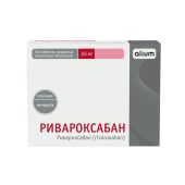 Ривароксабан таб.п/о плен. 2,5мг №56 №2