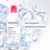 Биодерма Сенсибио Н2О мицеллярная вода 500мл 28709X №7