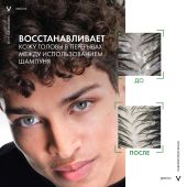 Виши Деркос Серум 10 Интенсивная сыворотка от перхоти и себореи для волос и кожи головы 90мл №3