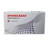 Круоксабан таб. п/о плен. 15мг №120