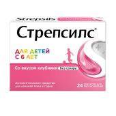 Стрепсилс таб. для рассасыв. для детей клубника №24