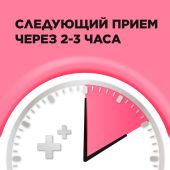 Стрепсилс таб. для рассасыв. для детей клубника №24 №8