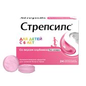 Стрепсилс таб. для рассасыв. для детей клубника №24 №3