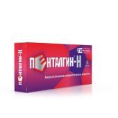 Пенталгин-Н таб. №10