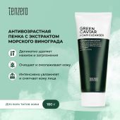 Тензеро пенка для умывания антивозрастная с экстрактом морского винограда 180г