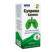 Суприма-Бронхо сироп 150мл