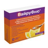 Вайруфлю порошок для раствора для приема внутрь 325мг+10мг+20мг+50мг с ароматом меда и лимона пак. 5г № 10