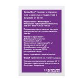 Вайруфлю порошок для раствора для приема внутрь 325мг+10мг+20мг+50мг с ароматом меда и лимона пак. 5г № 10 №6