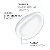 Ля Рош-Позе Липикар Уреа Увлажняющий гель с 30% мочевины для ухода за очень сухими и огрубевшими участками кожи, от трещин и мозолей 50мл №3