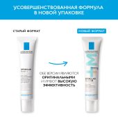 Ля Рош-Позе Эфаклар Дуо+М Тонирующий корректирующий крем-гель для проблемной кожи лица от прыщей, угрей и постакне 40мл №2