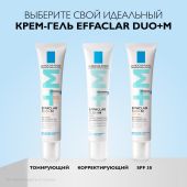 Ля Рош-Позе Эфаклар Дуо+М Тонирующий корректирующий крем-гель для проблемной кожи лица от прыщей, угрей и постакне 40мл №10