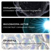 Ля Рош-Позе Эфаклар Дуо+М Тонирующий корректирующий крем-гель для проблемной кожи лица от прыщей, угрей и постакне 40мл №5