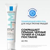 Ля Рош-Позе Эфаклар Дуо+М Тонирующий корректирующий крем-гель для проблемной кожи лица от прыщей, угрей и постакне 40мл №2